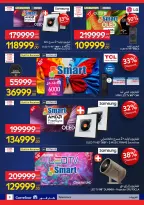 الانتقال إلى الصفحة 9 من 53