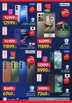 الانتقال إلى الصفحة 21 من 53