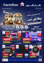 الانتقال إلى الصفحة 1 من 53