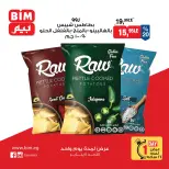 الانتقال إلى الصفحة 4 من 6