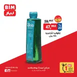 الانتقال إلى الصفحة 5 من 6