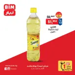 الانتقال إلى الصفحة 1 من 6