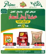 Prime markets Saudi Arabia Offers from 10 to 19 January 2026 Crazy Prices