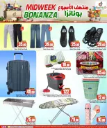 الانتقال إلى الصفحة 7 من 8