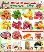 الانتقال إلى الصفحة 2 من 8