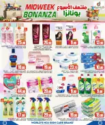 الانتقال إلى الصفحة 6 من 8