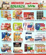 الانتقال إلى الصفحة 3 من 8