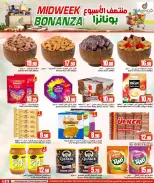 الانتقال إلى الصفحة 4 من 8