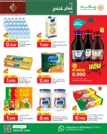 الانتقال إلى الصفحة 5 من 6