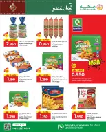 الانتقال إلى الصفحة 6 من 6