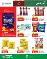 الانتقال إلى الصفحة 4 من 6