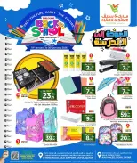 الانتقال إلى الصفحة 1 من 2