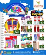 الانتقال إلى الصفحة 2 من 2