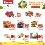 الانتقال إلى الصفحة 4 من 8