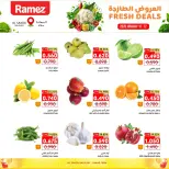 الانتقال إلى الصفحة 2 من 8