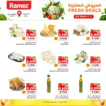 الانتقال إلى الصفحة 5 من 8