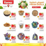 الانتقال إلى الصفحة 7 من 8