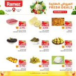 الانتقال إلى الصفحة 8 من 8