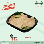 الانتقال إلى الصفحة 3 من 7