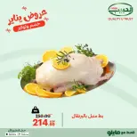 الانتقال إلى الصفحة 2 من 7