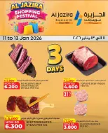 Al jazira supermarket Bahrain Offers from 11 to 13 January 2026 SHOPPING FESTIVAL