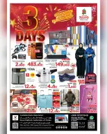 الانتقال إلى الصفحة 1 من 13