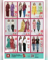 الانتقال إلى الصفحة 2 من 13