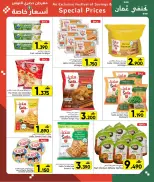 الانتقال إلى الصفحة 4 من 7