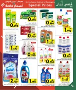 الانتقال إلى الصفحة 2 من 7