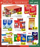 الانتقال إلى الصفحة 7 من 7