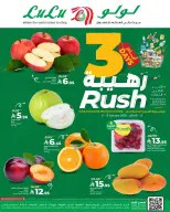 الانتقال إلى الصفحة 1 من 7