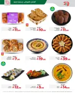 الانتقال إلى الصفحة 7 من 7