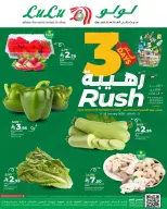 الانتقال إلى الصفحة 6 من 7