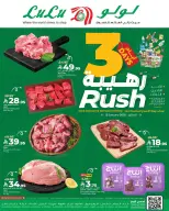 الانتقال إلى الصفحة 2 من 7