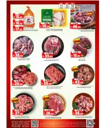 Al Madina Hypermarket Saudi Arabia Offers from 11 to 13 January 2026 Big 3 Days Deals