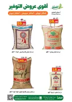 الانتقال إلى الصفحة 2 من 12