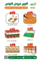 الانتقال إلى الصفحة 12 من 12