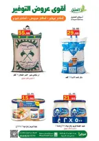 الانتقال إلى الصفحة 3 من 12