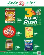 الانتقال إلى الصفحة 2 من 6