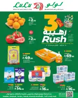 الانتقال إلى الصفحة 4 من 6