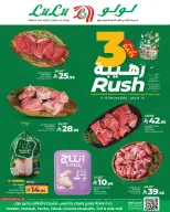 الانتقال إلى الصفحة 3 من 6