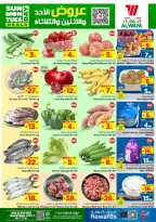 الانتقال إلى الصفحة 2 من 4