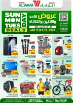 الانتقال إلى الصفحة 4 من 4