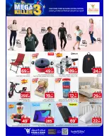 الانتقال إلى الصفحة 2 من 6