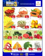 الانتقال إلى الصفحة 6 من 6