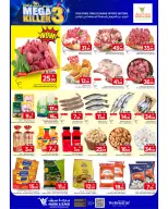 الانتقال إلى الصفحة 5 من 6