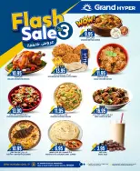 الانتقال إلى الصفحة 15 من 20