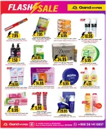 الانتقال إلى الصفحة 8 من 20