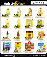 الانتقال إلى الصفحة 10 من 20