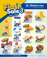 الانتقال إلى الصفحة 14 من 20